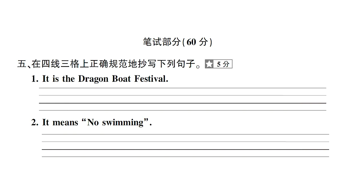 18264314第2页