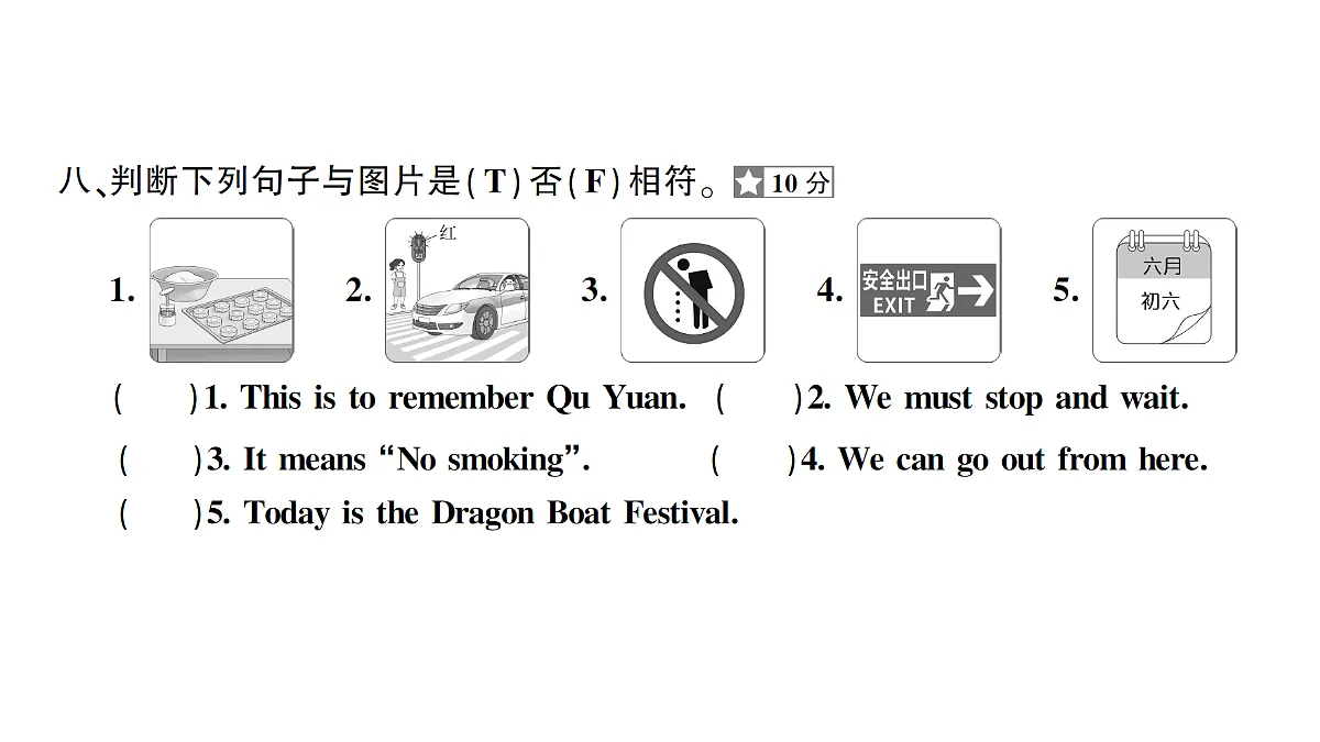 18264314第5页