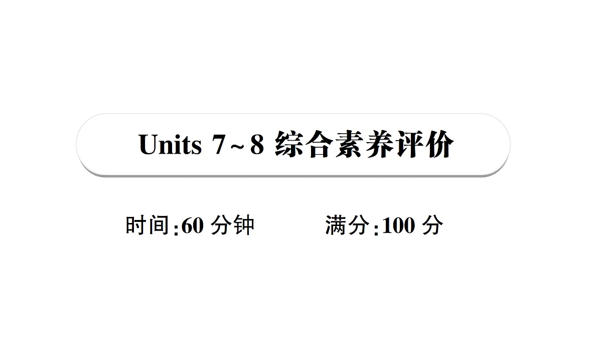 18264315第1页