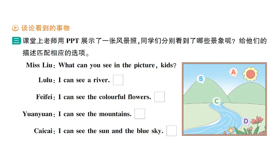 18264316第4页