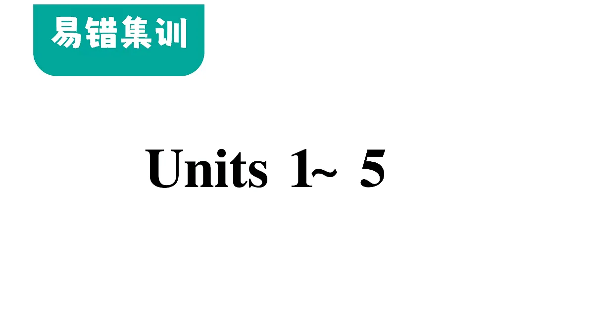 18264318第1页