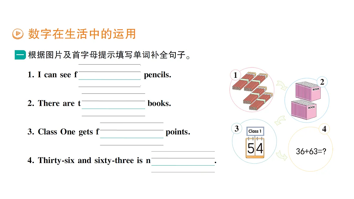 18264318第2页