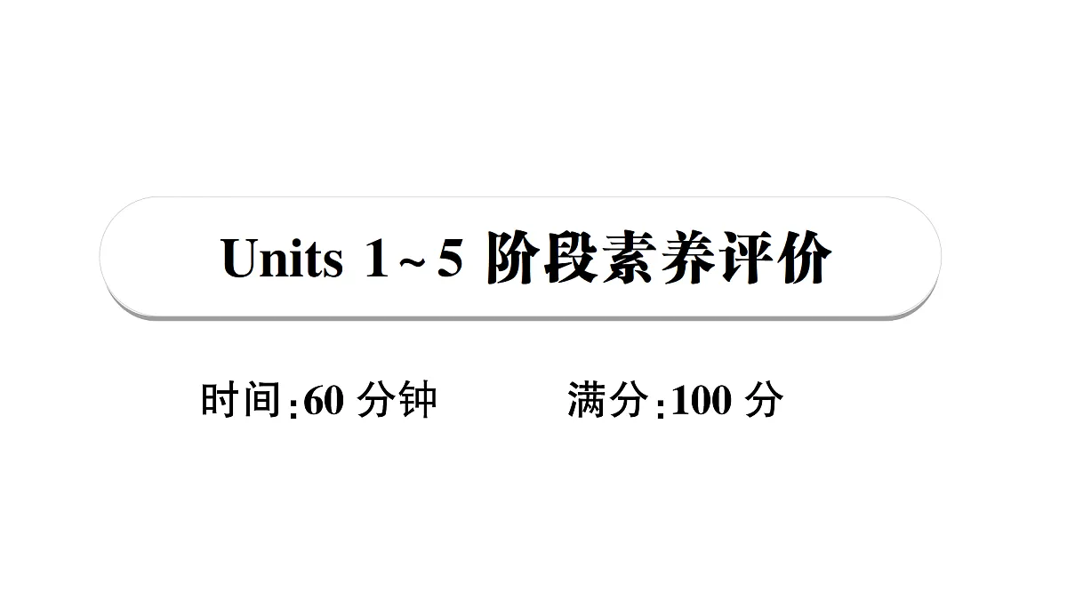 18264321第1页