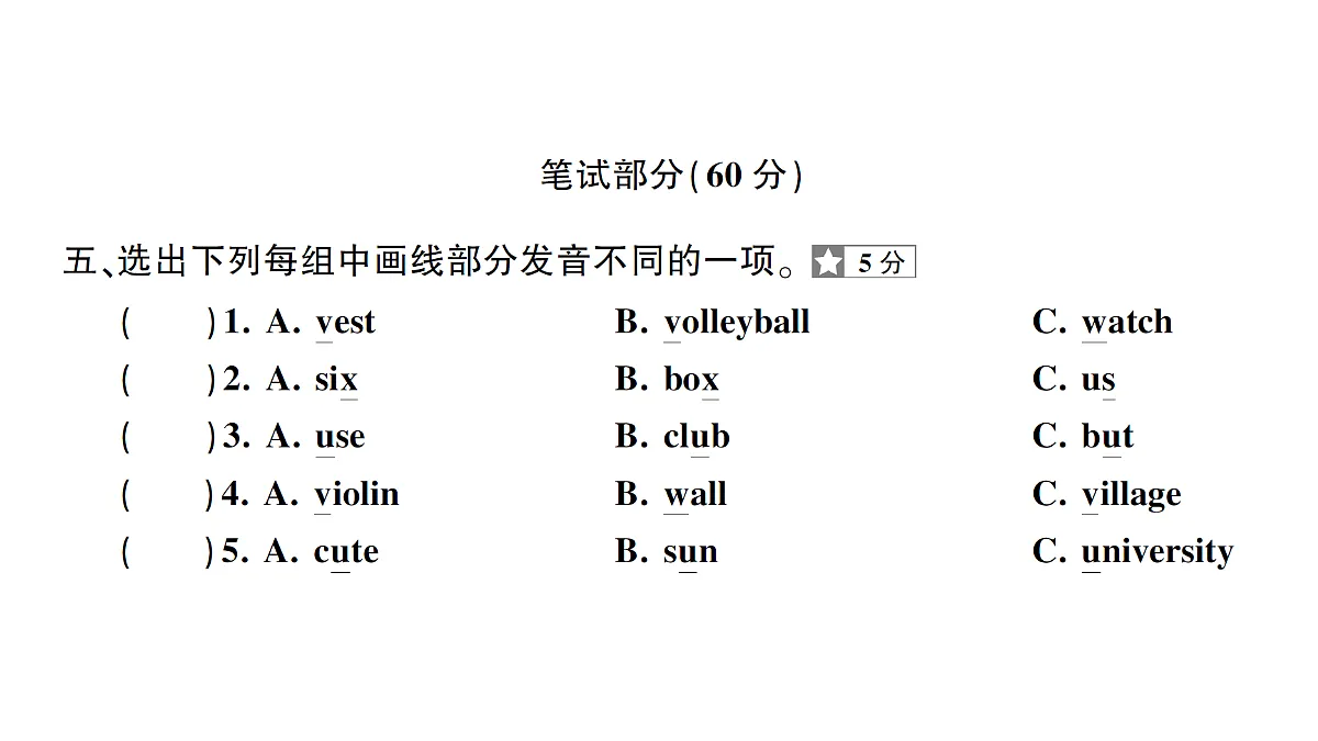 18264321第2页