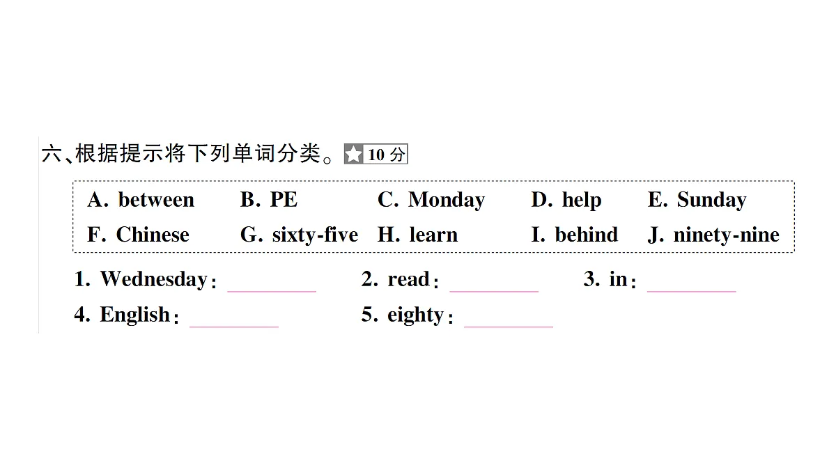 18264321第3页