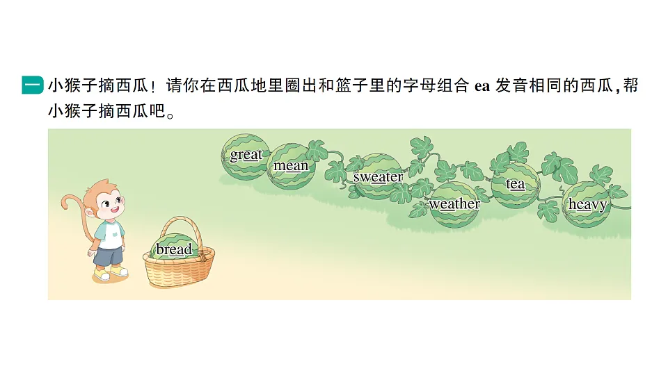 18264322第2页