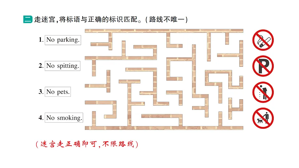 18264322第3页
