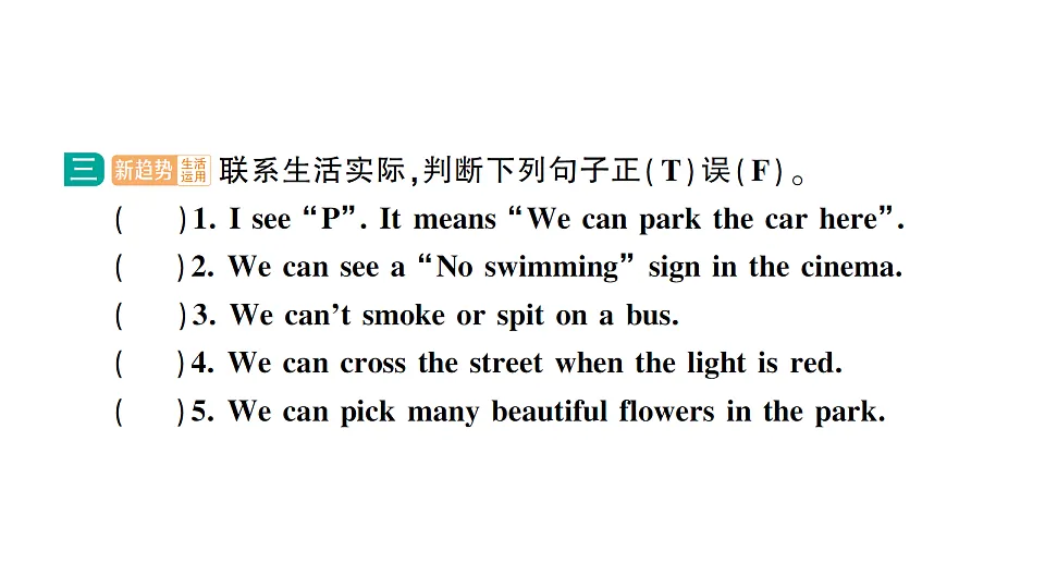 18264322第4页