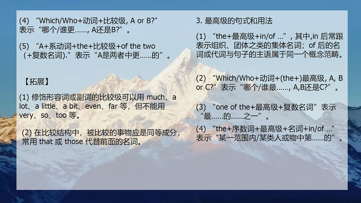 18264323第6页
