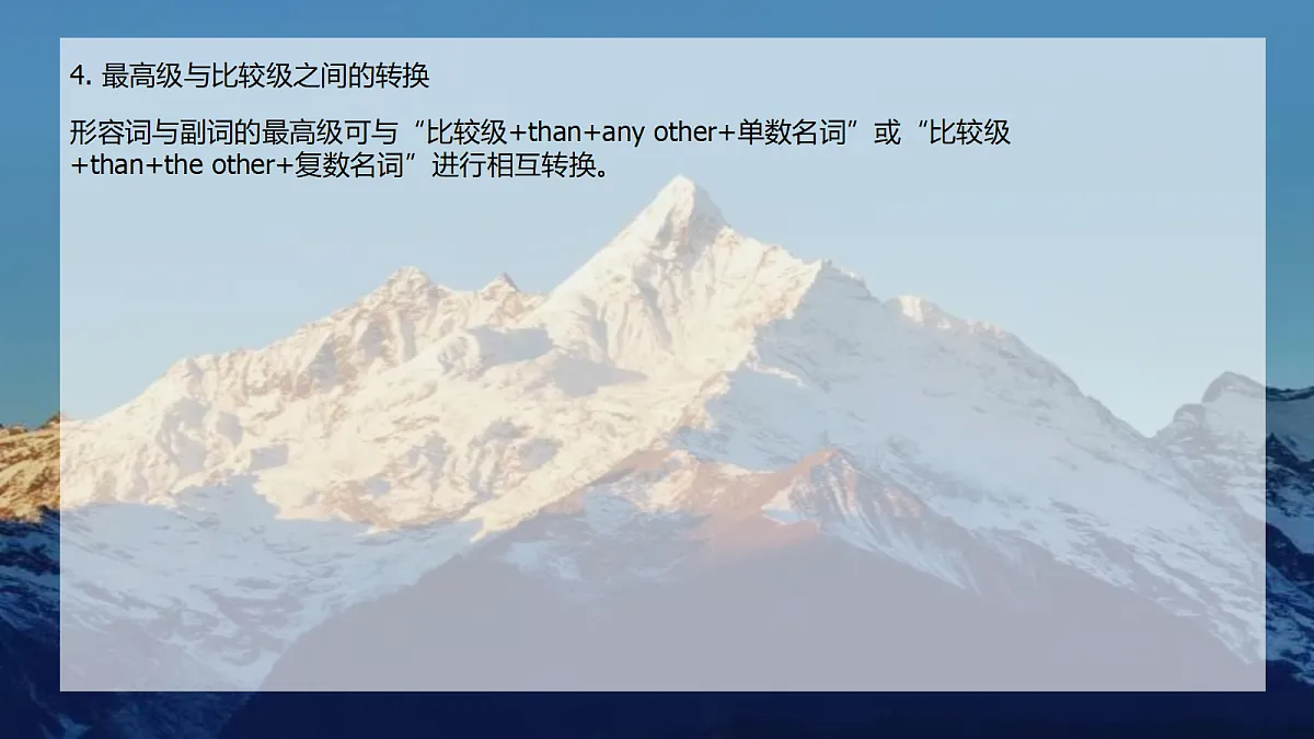 18264323第7页