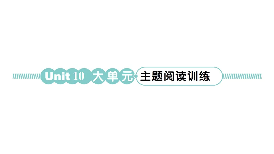 18264325第1页