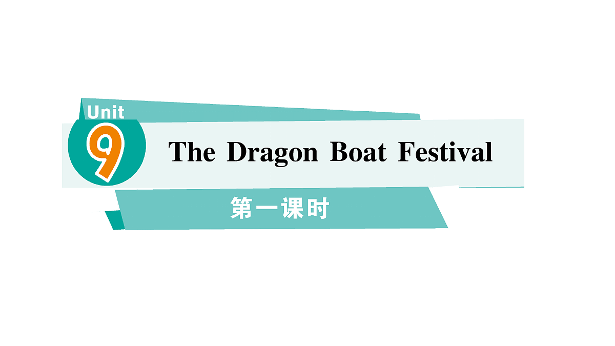 18264327第1页