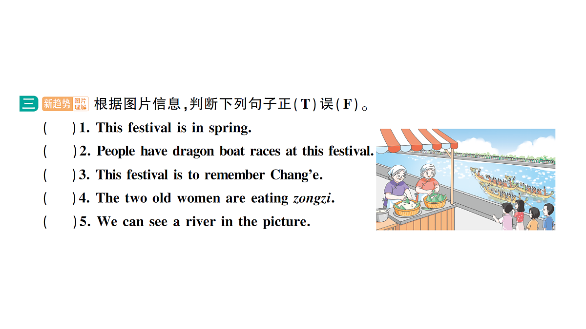 18264327第4页