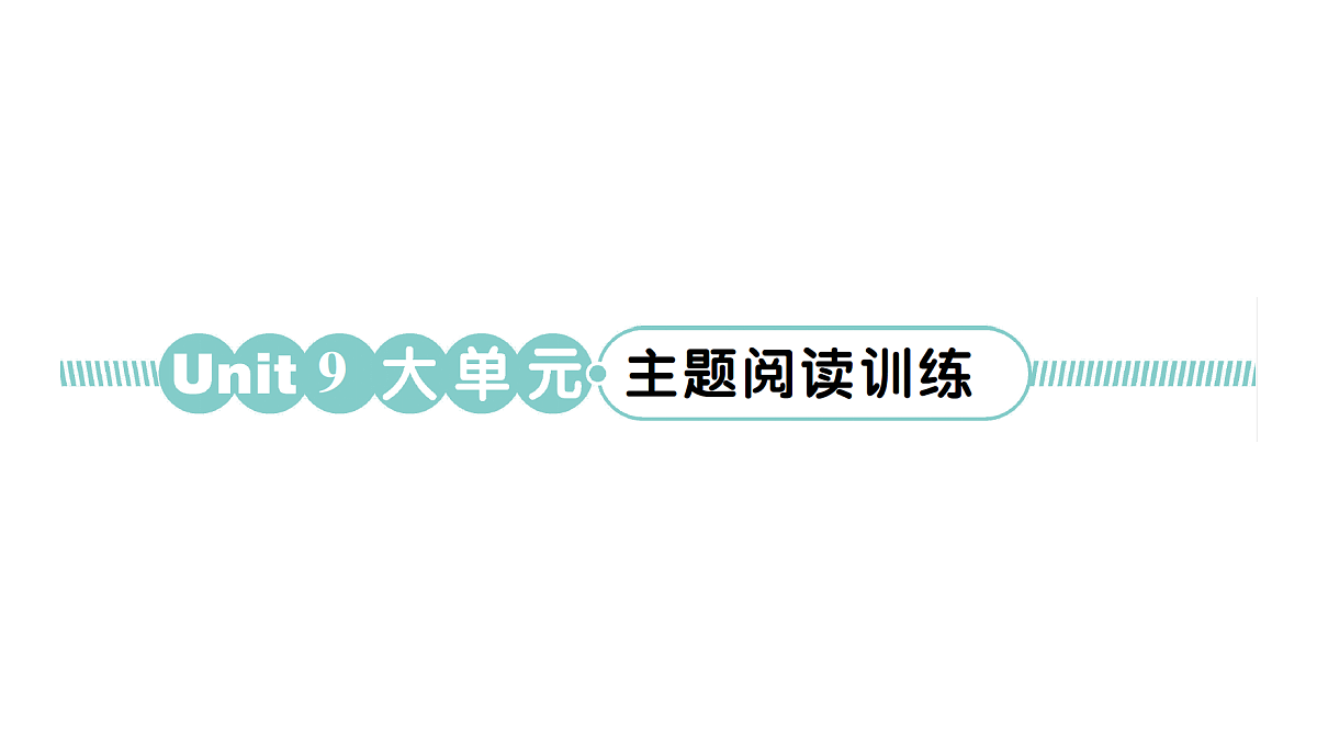18264328第1页