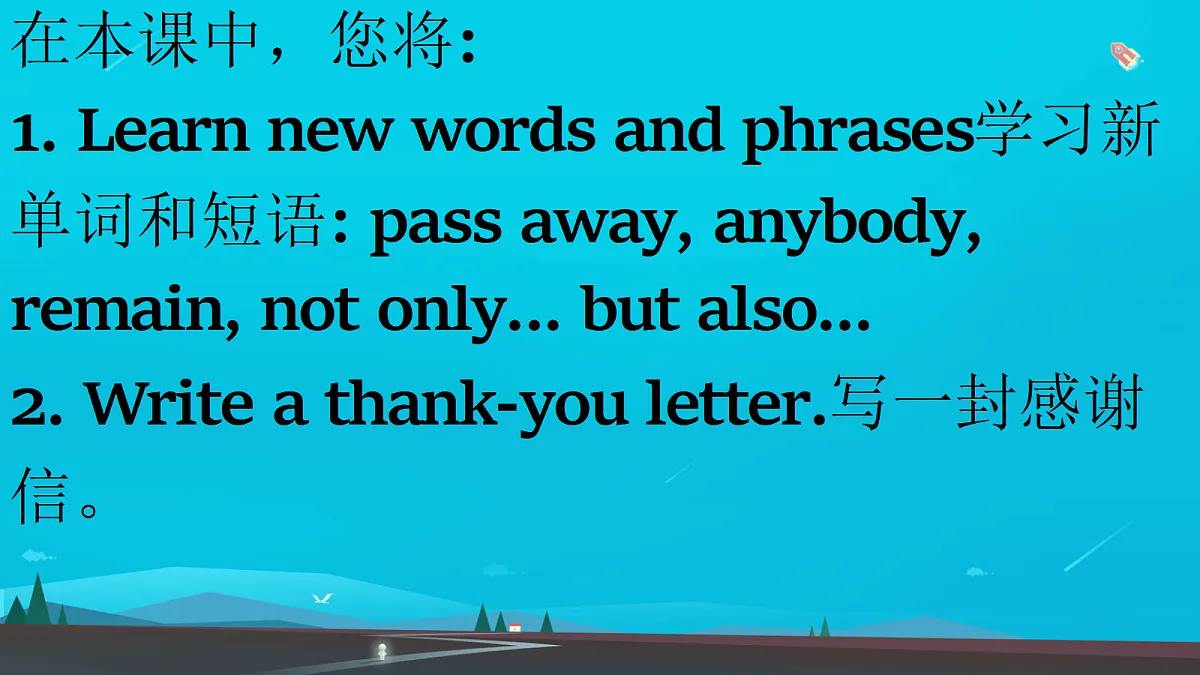 18264329第3页