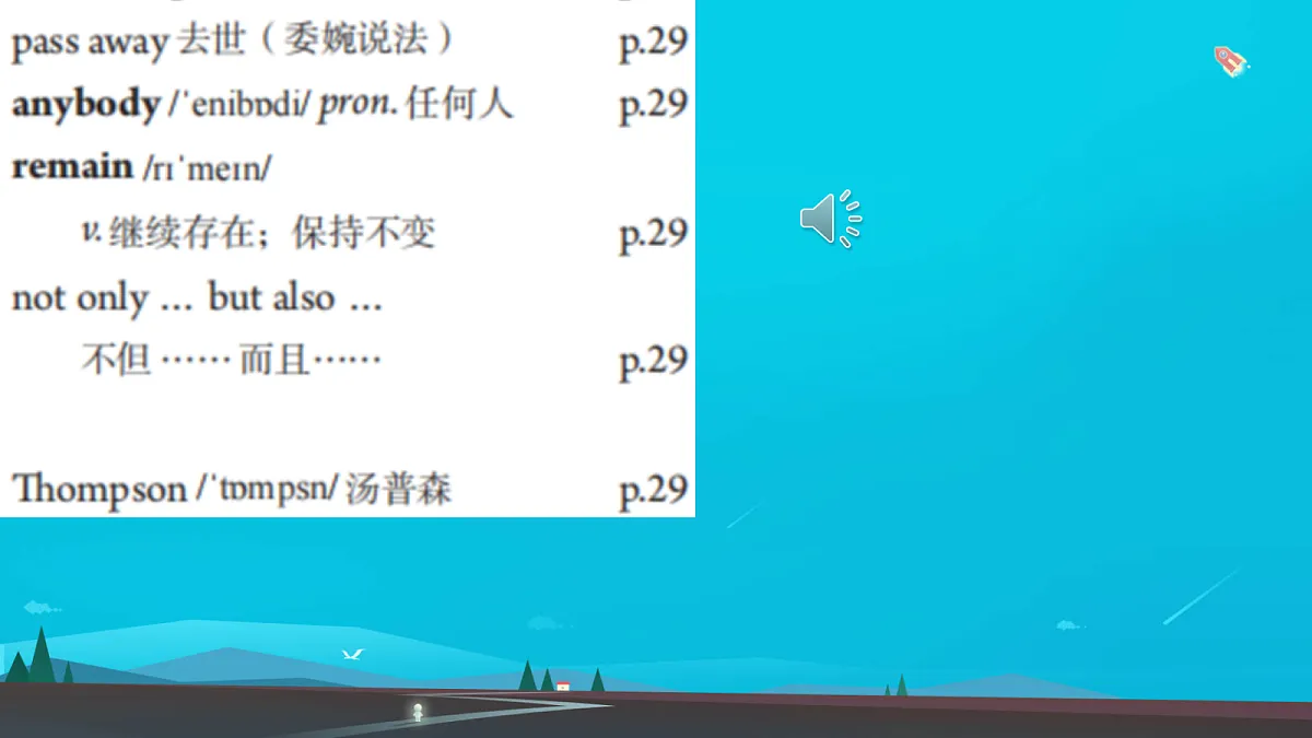 18264329第5页