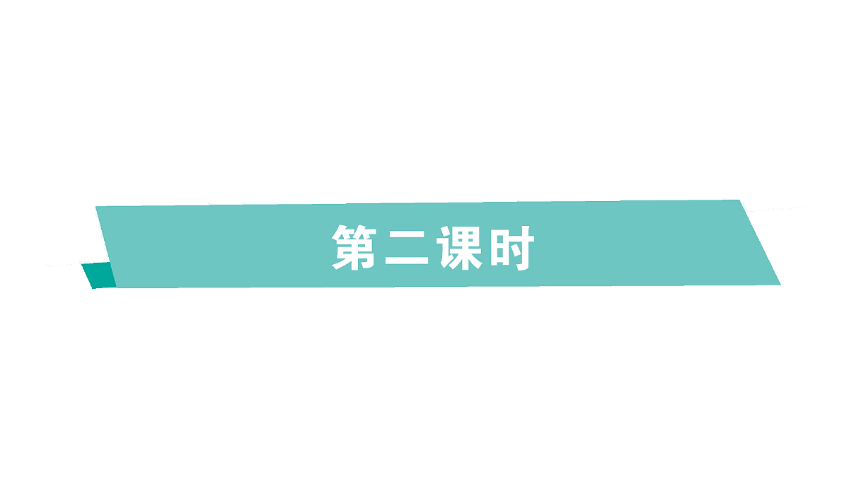18264333第1页