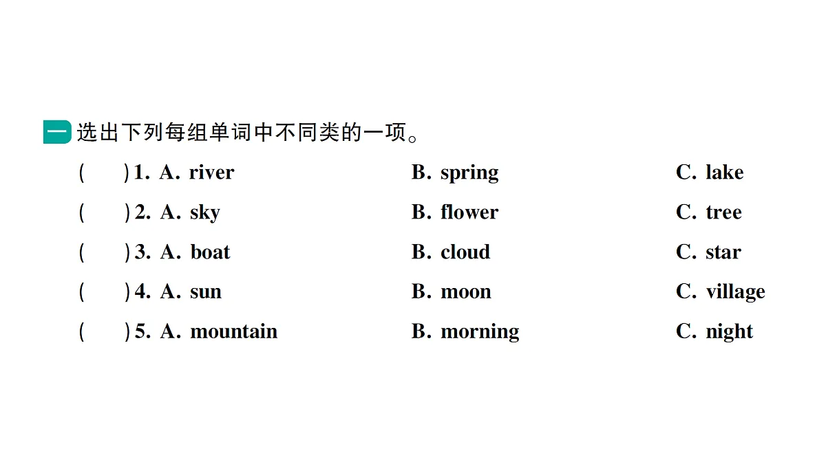 18264333第2页