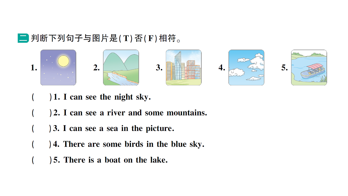 18264333第3页