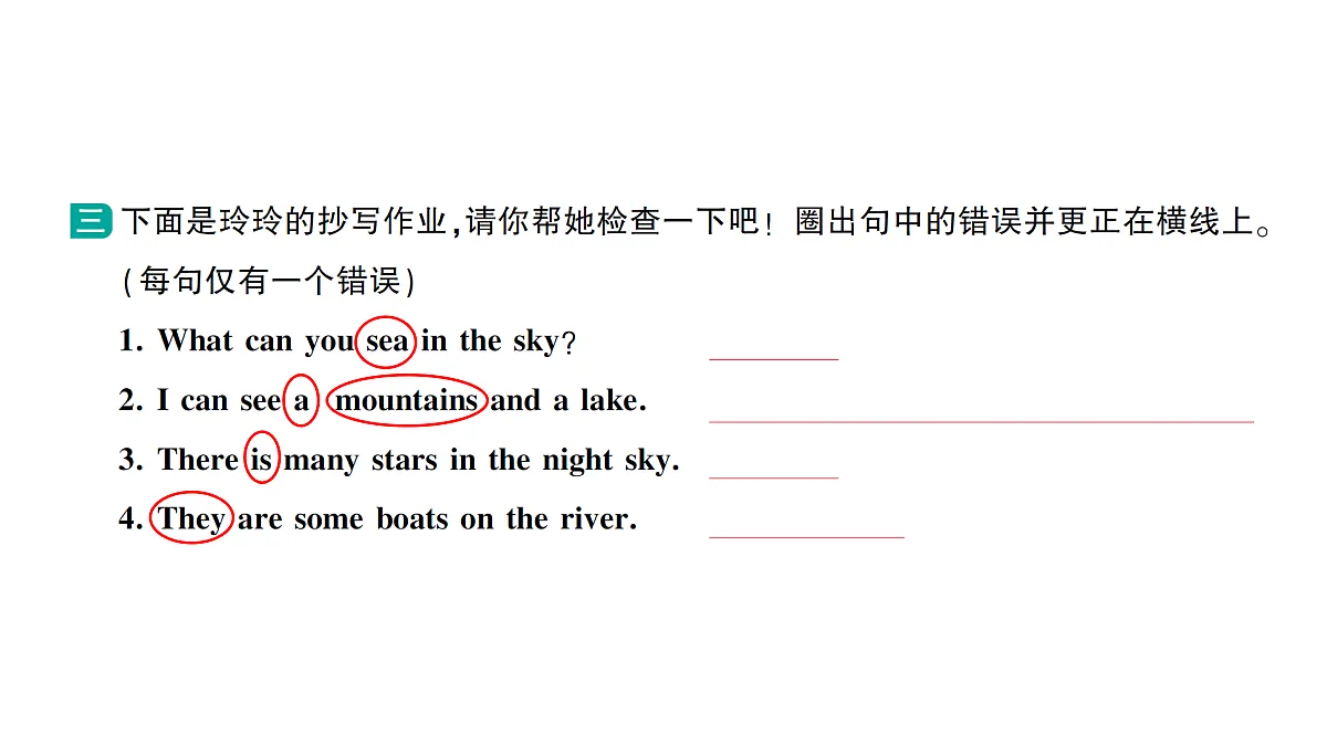 18264333第4页