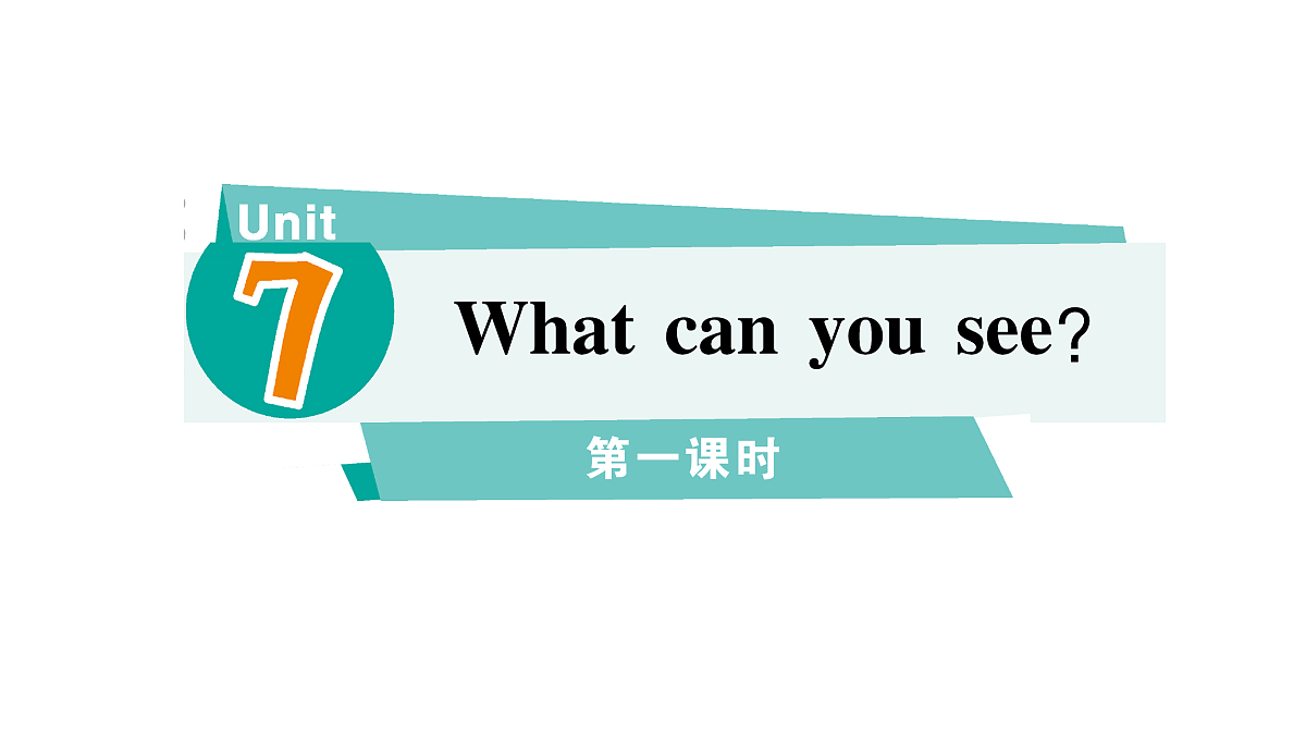 18264351第1页