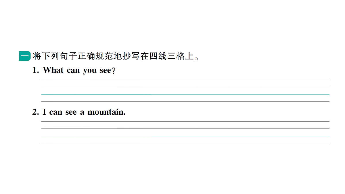 18264351第2页
