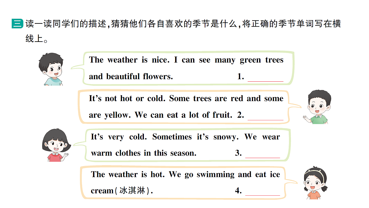 18264354第4页