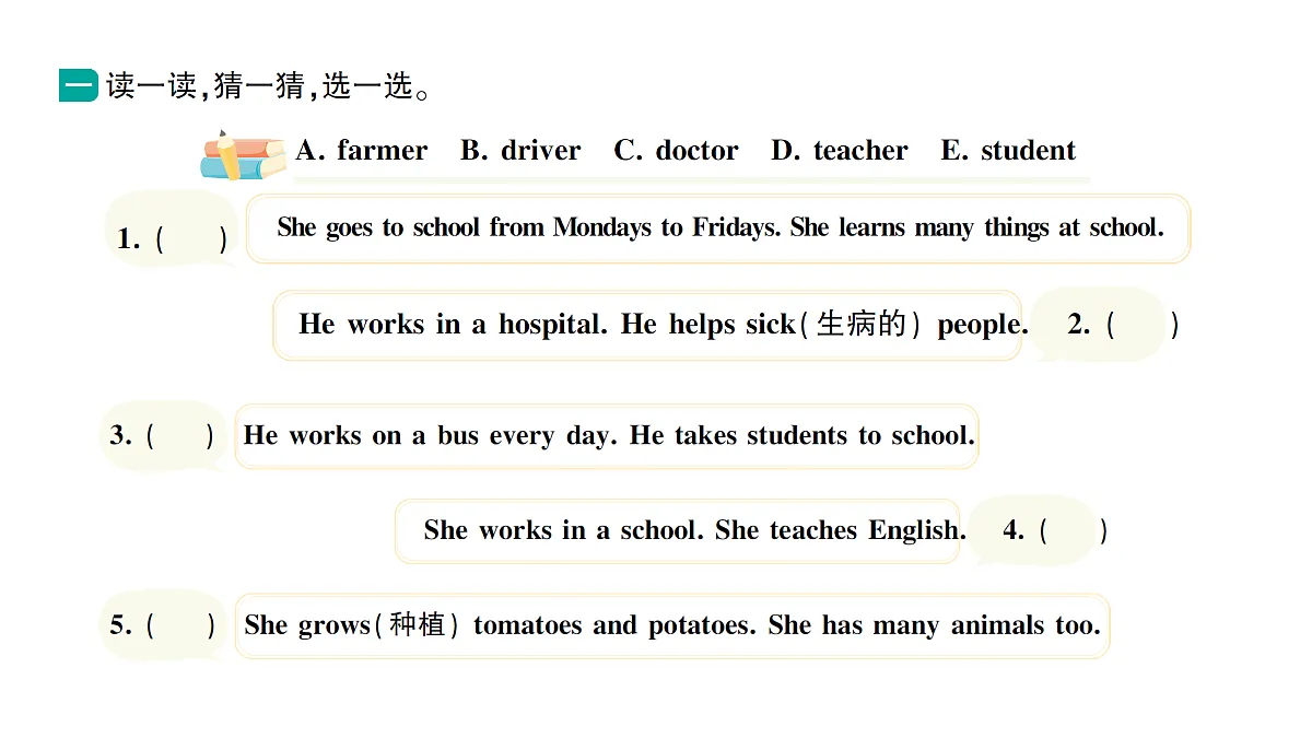 18264355第2页