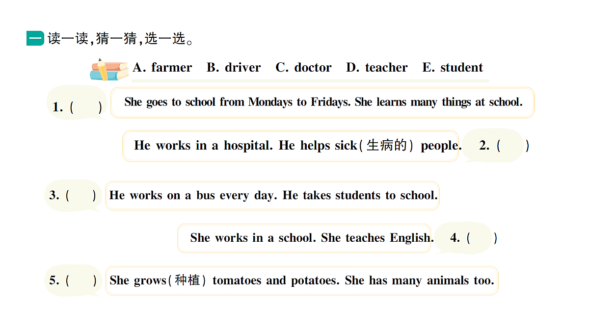 18264355第2页