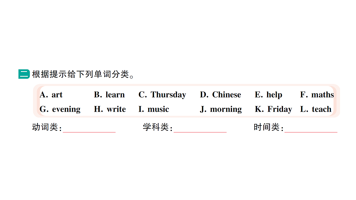 18264356第3页