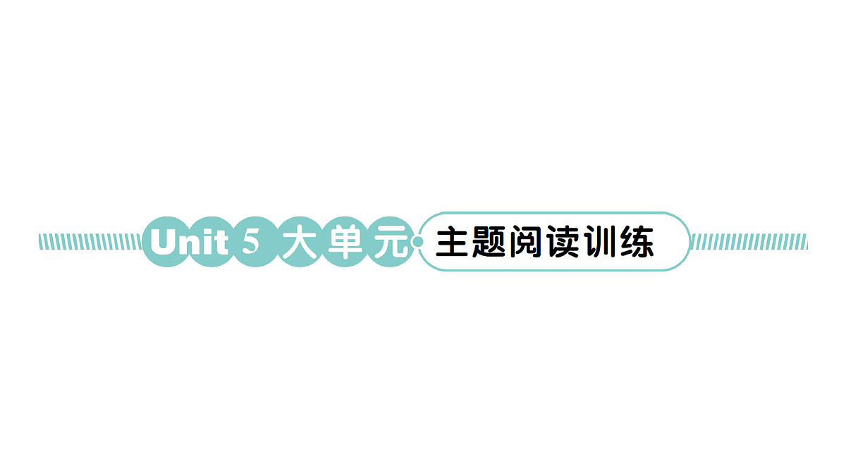 18264357第1页