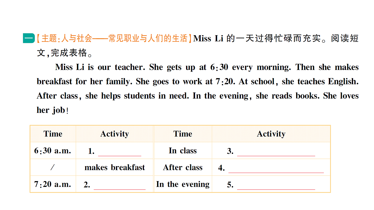 18264357第2页