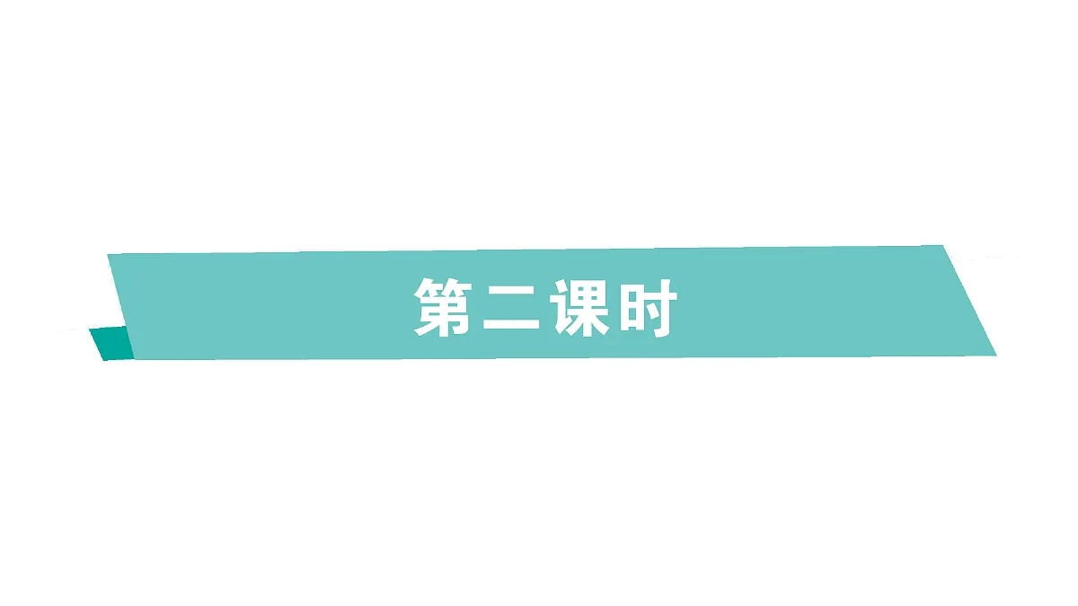 18264358第1页