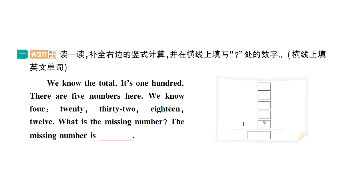 18264358第2页