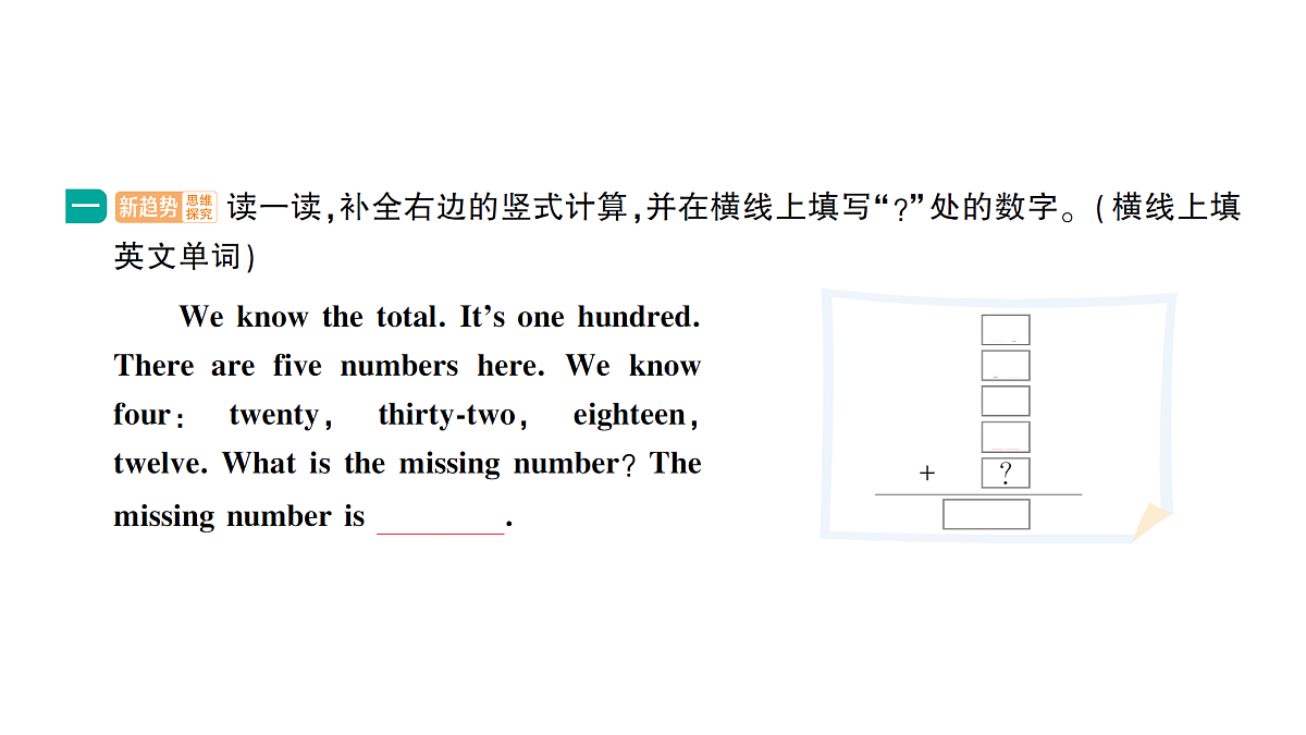 18264358第2页