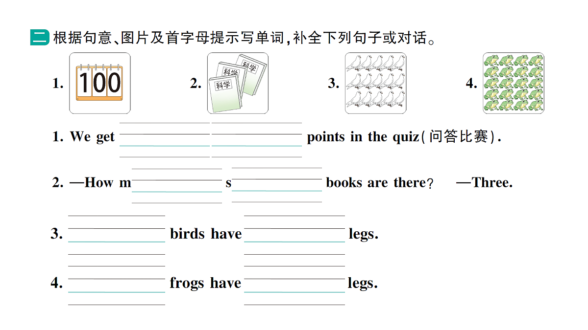 18264358第3页