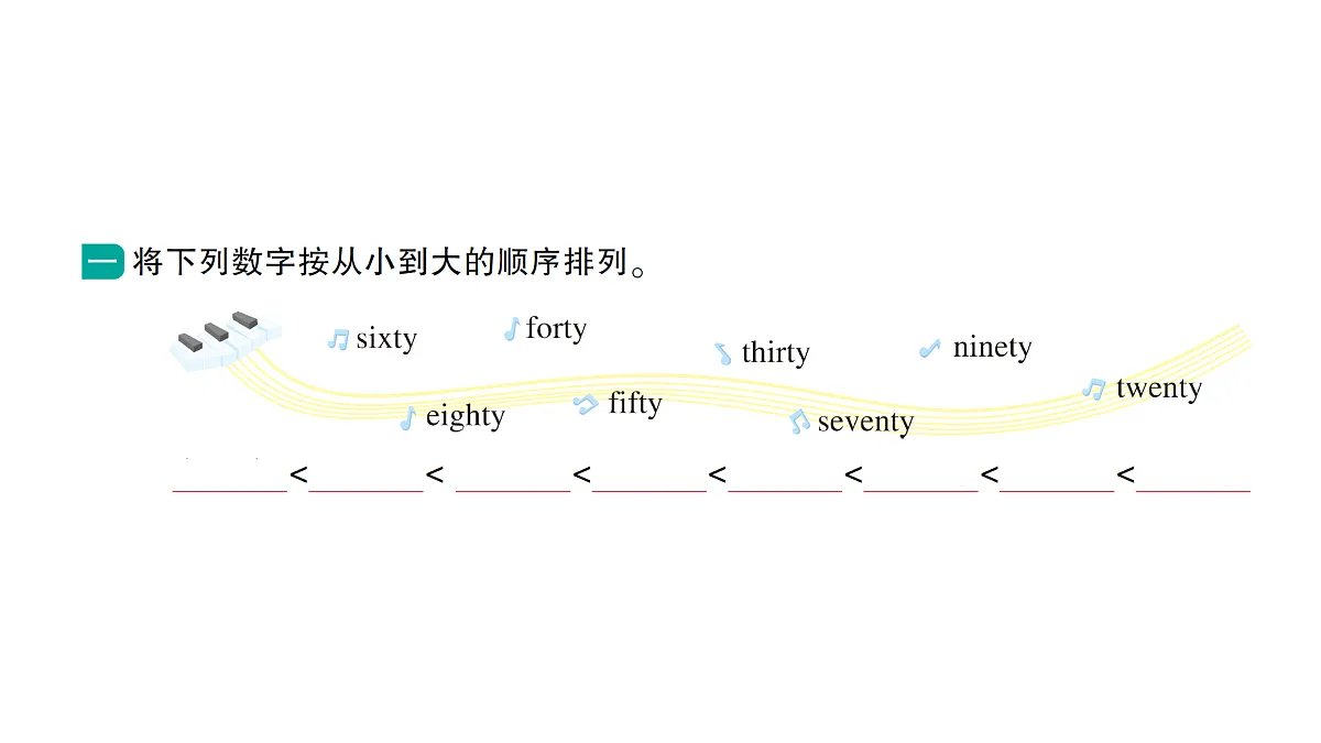 18264359第2页