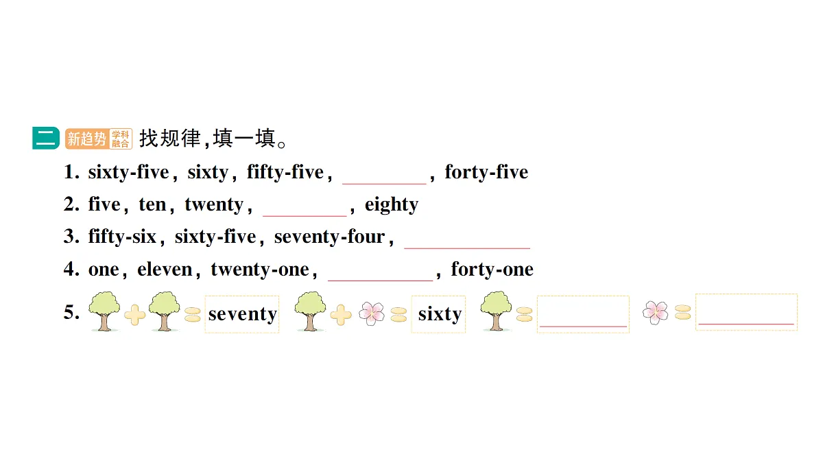 18264359第3页
