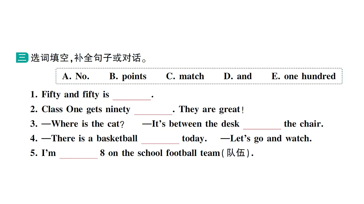 18264359第4页