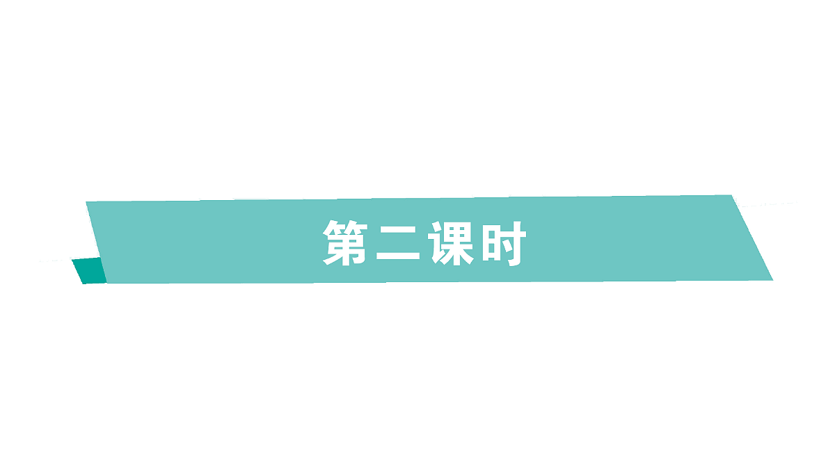 18264361第1页