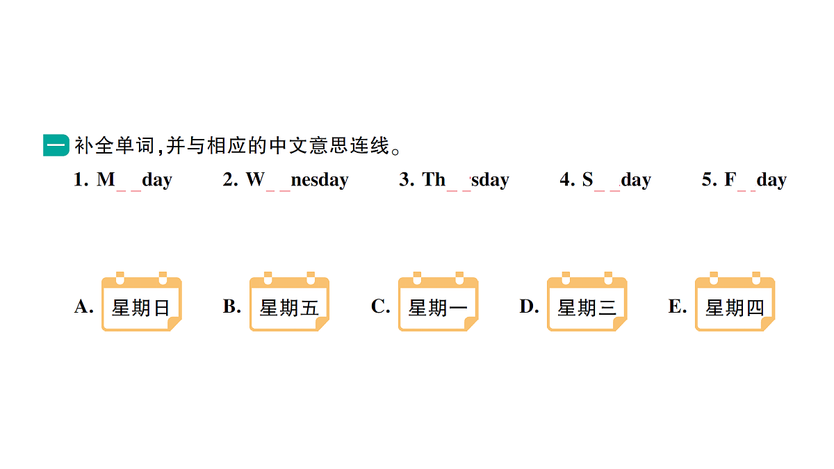 18264361第2页
