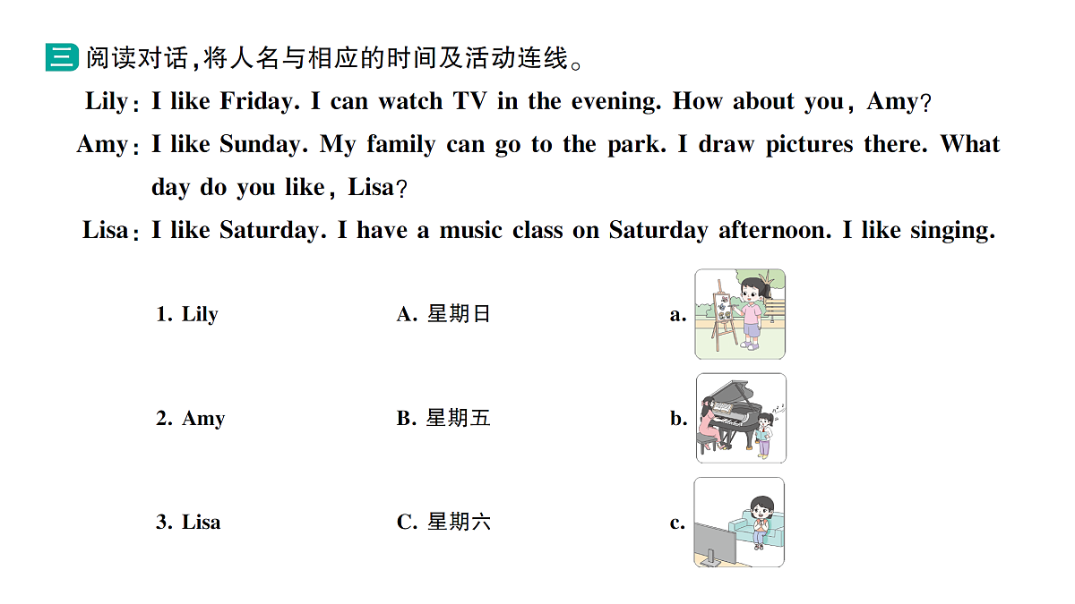 18264361第4页