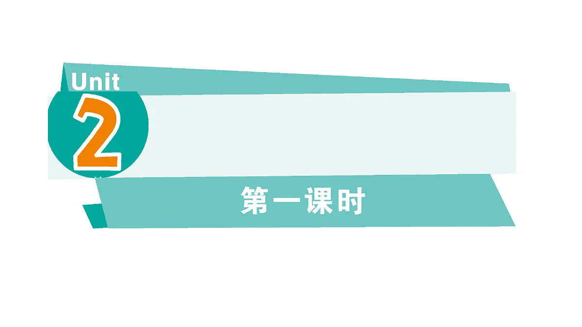 18264364第1页