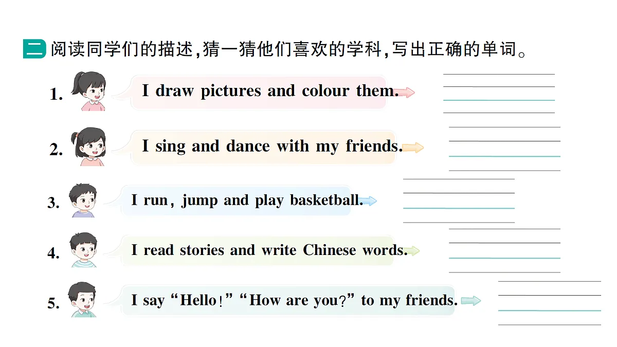 18264364第3页