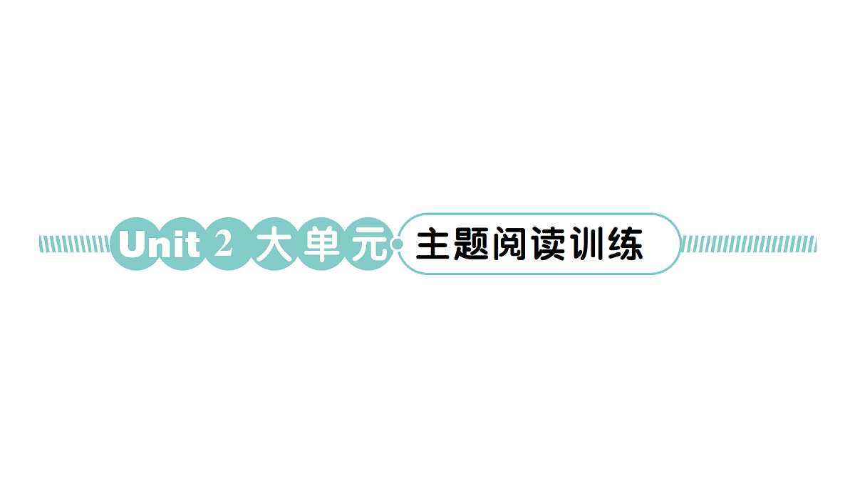 18264365第1页