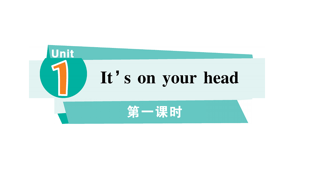 18264366第1页
