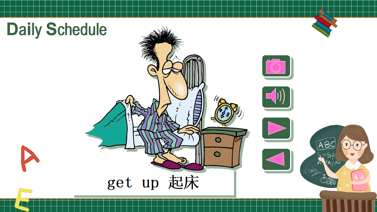18264368第4页