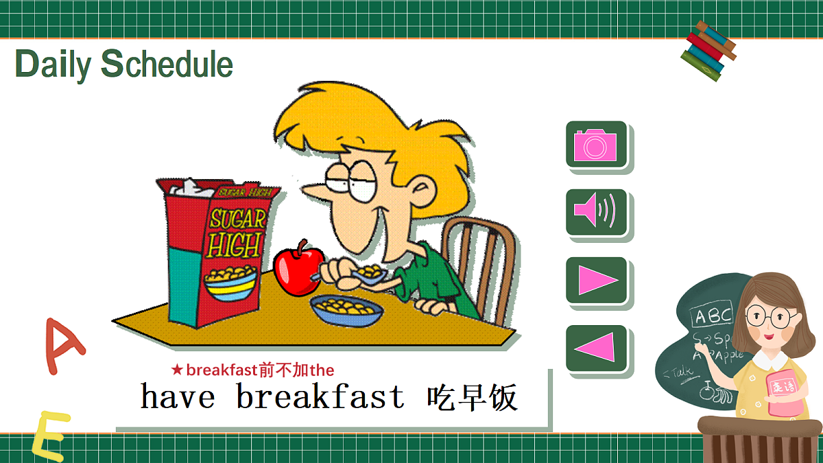 18264368第6页