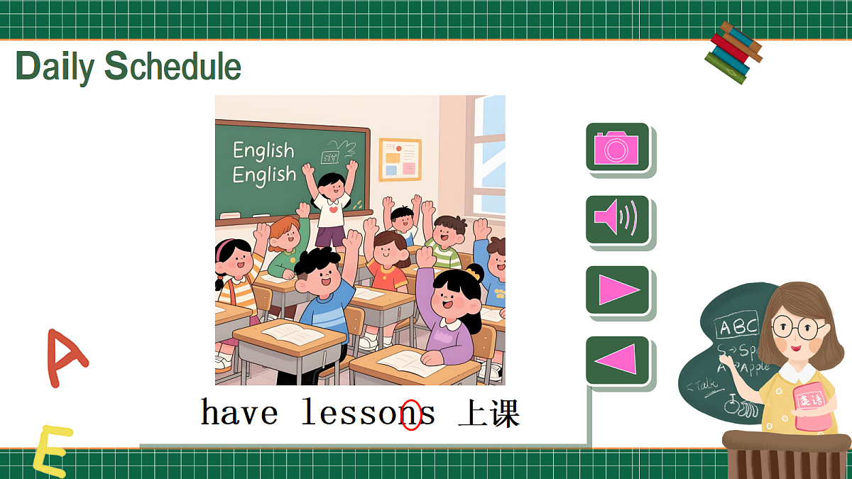 18264368第7页