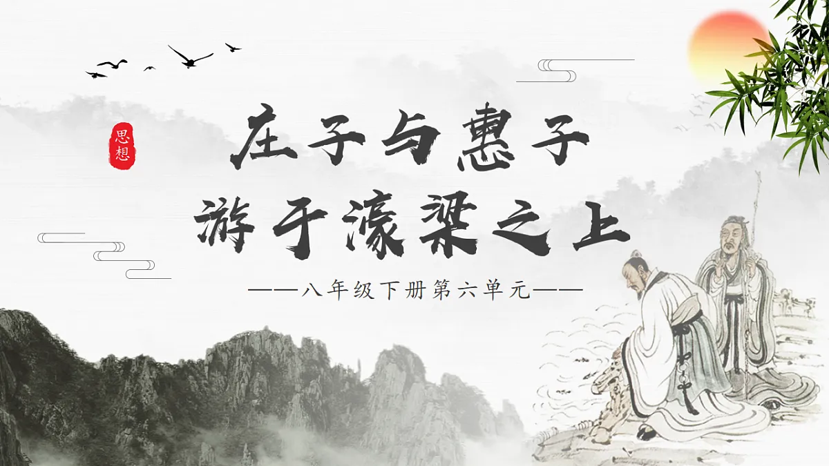 18264528第1页